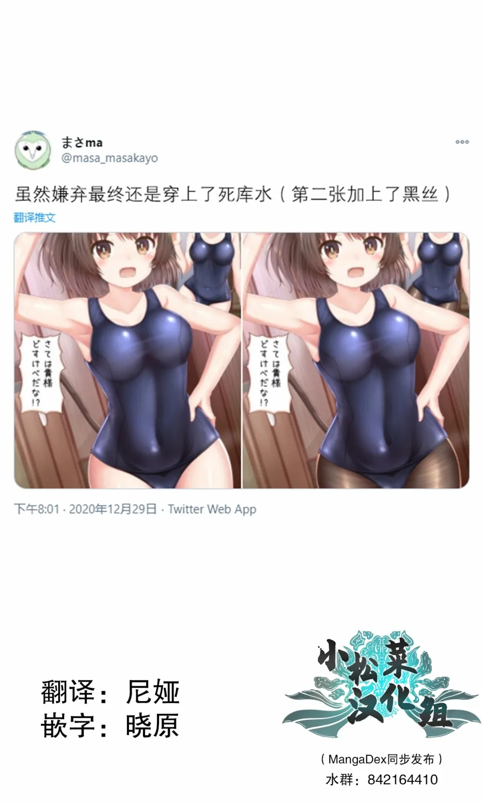 40话 第1页