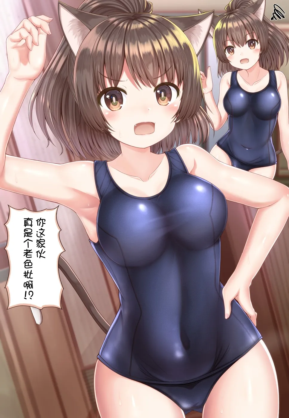 40话 第2页