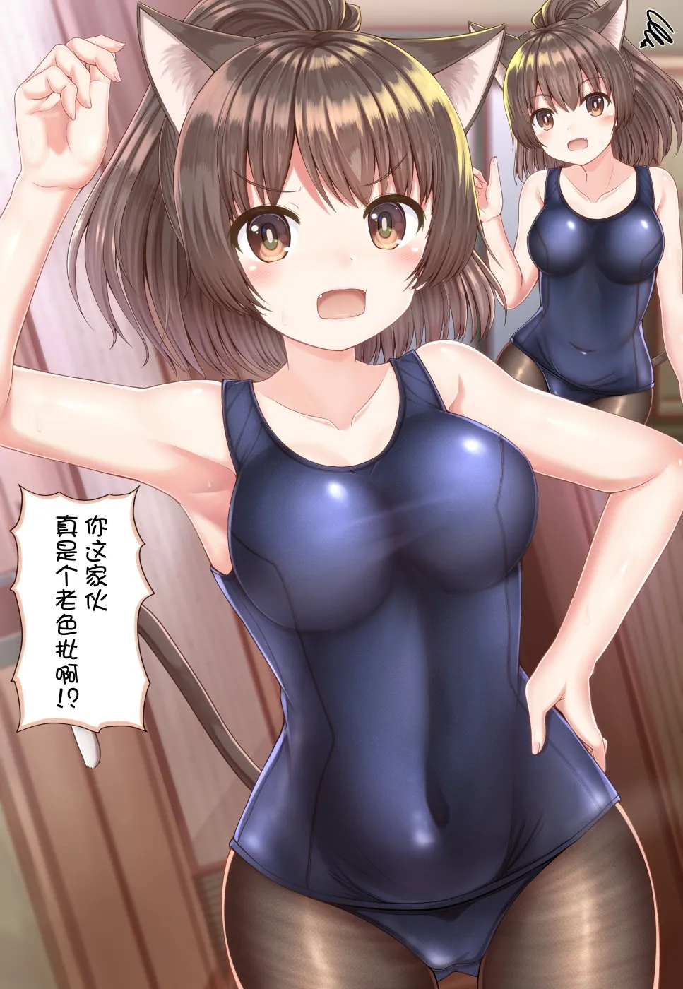 40话 第3页