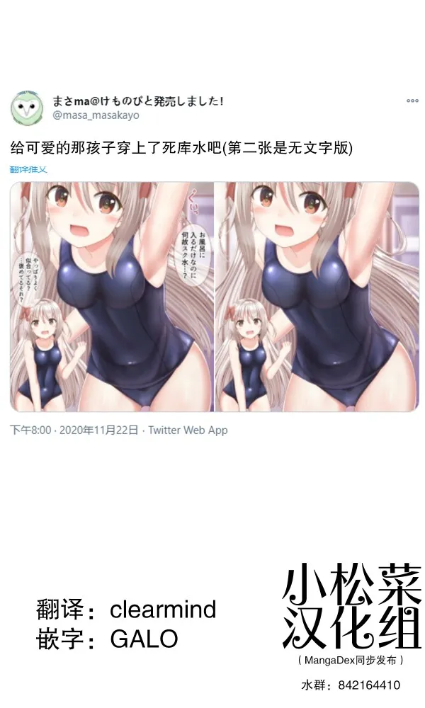 39话 第1页