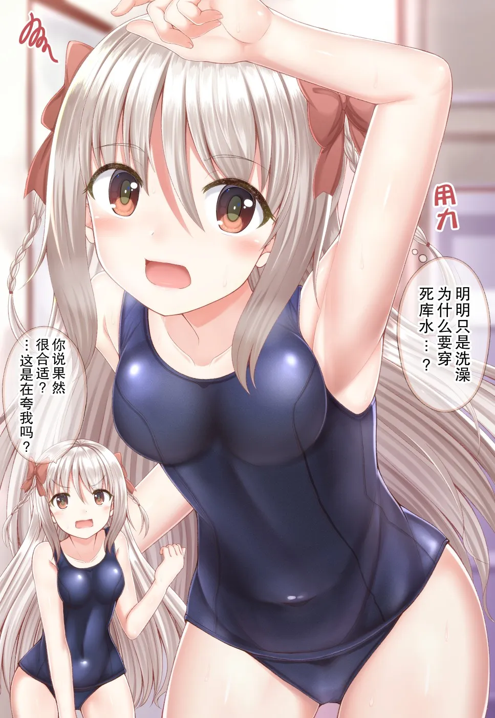 39话 第2页