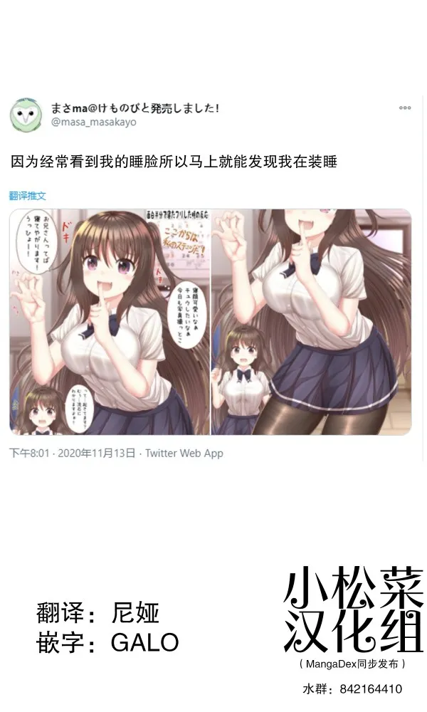 38话 第1页