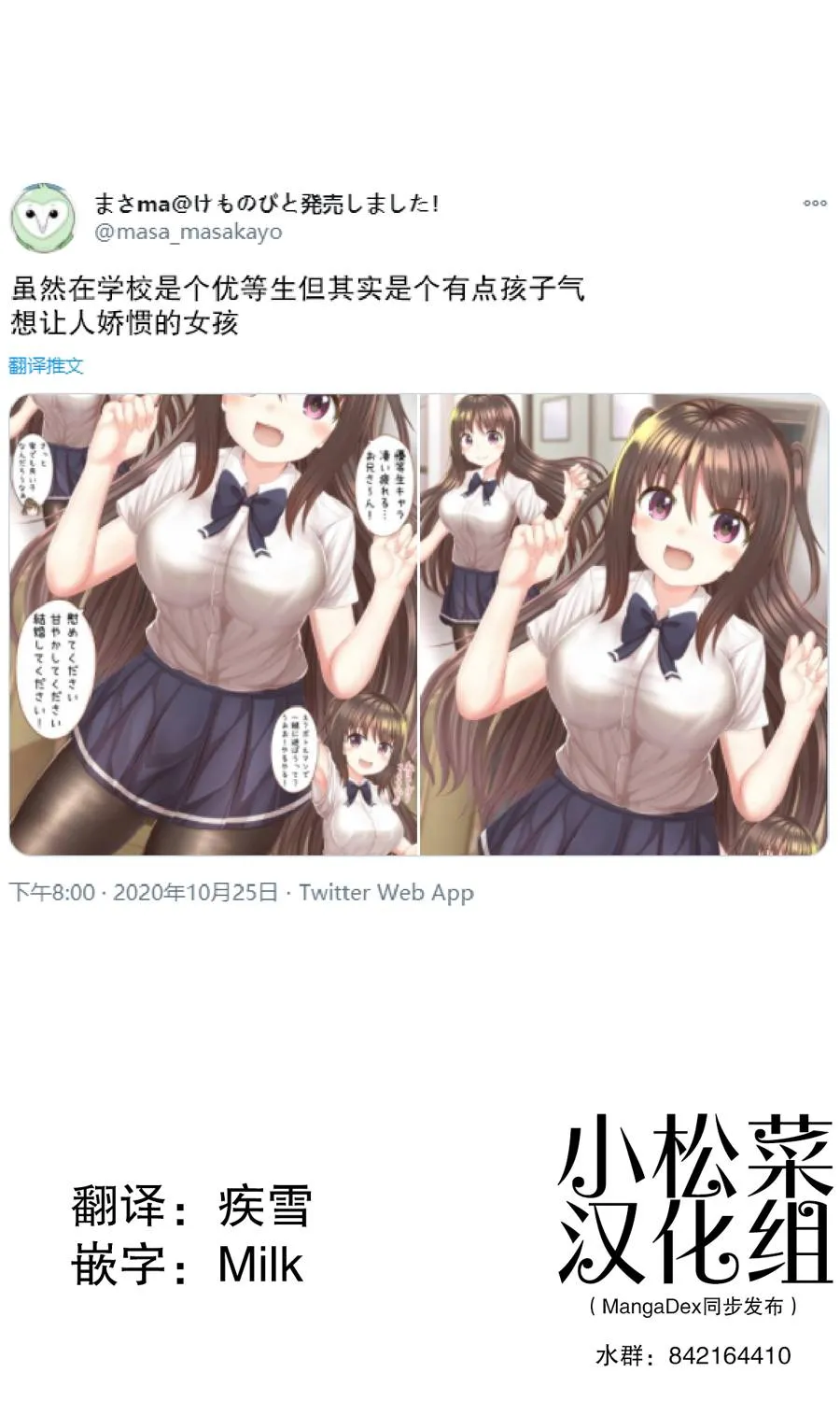 37话 第1页