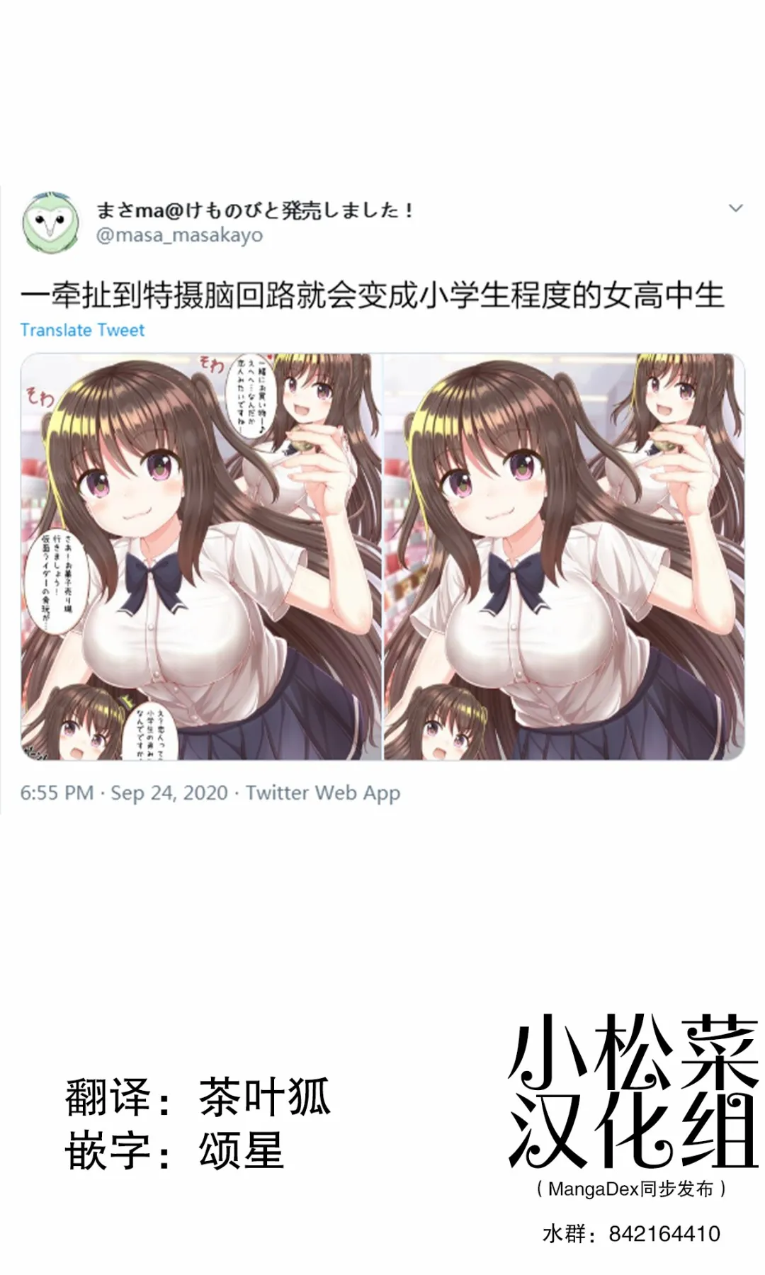 35话 第1页