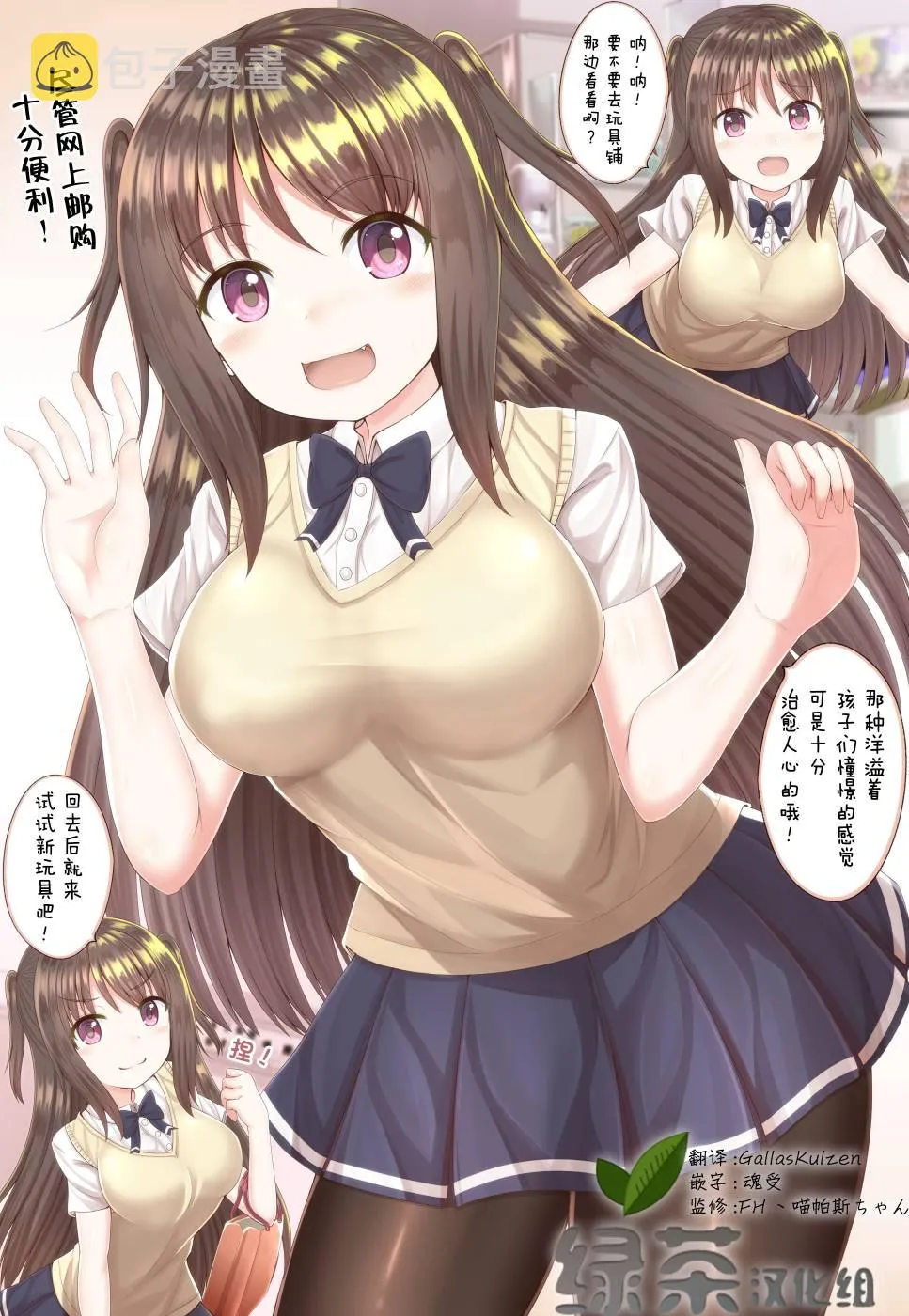 4话 第1页