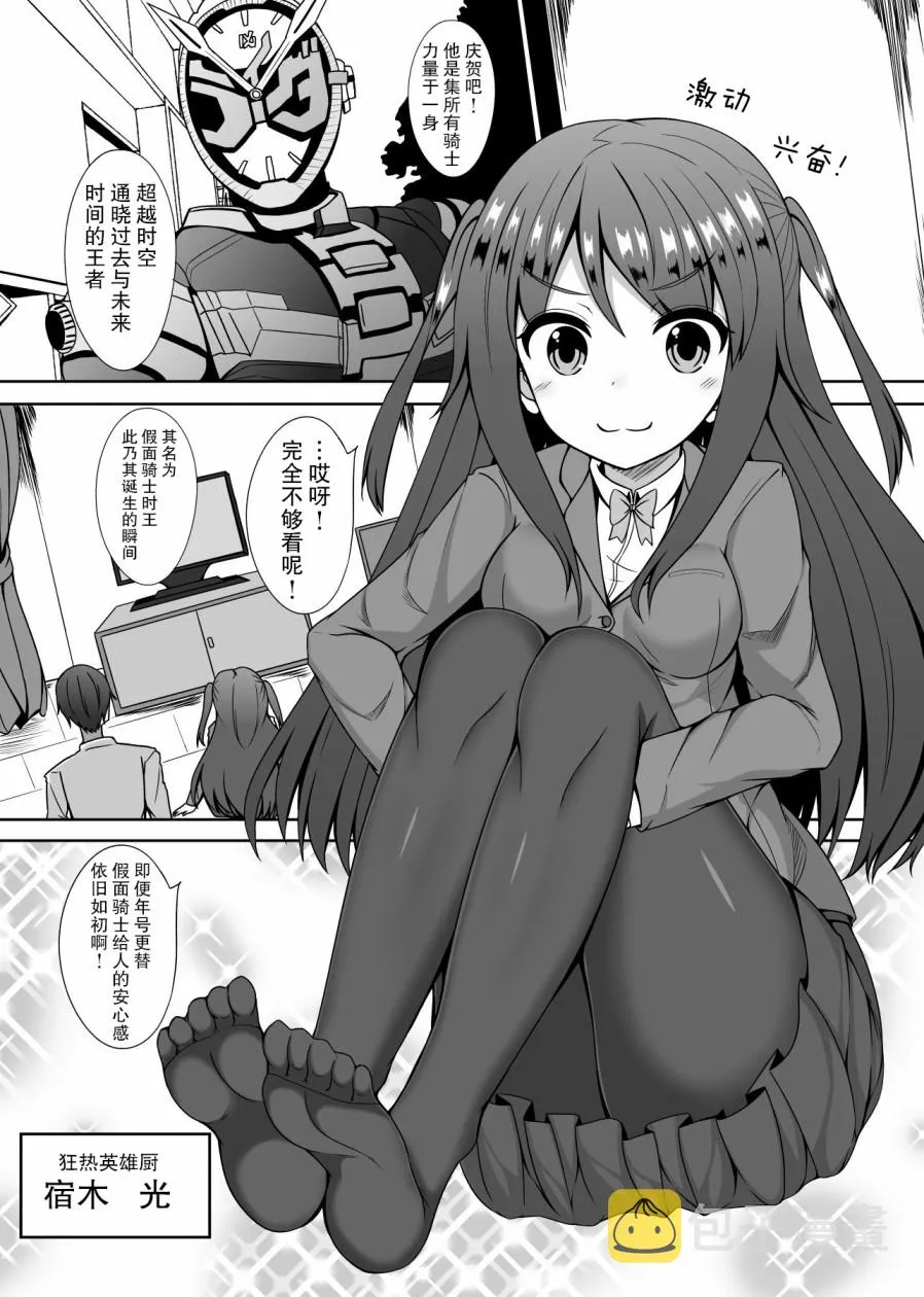 3话 第1页