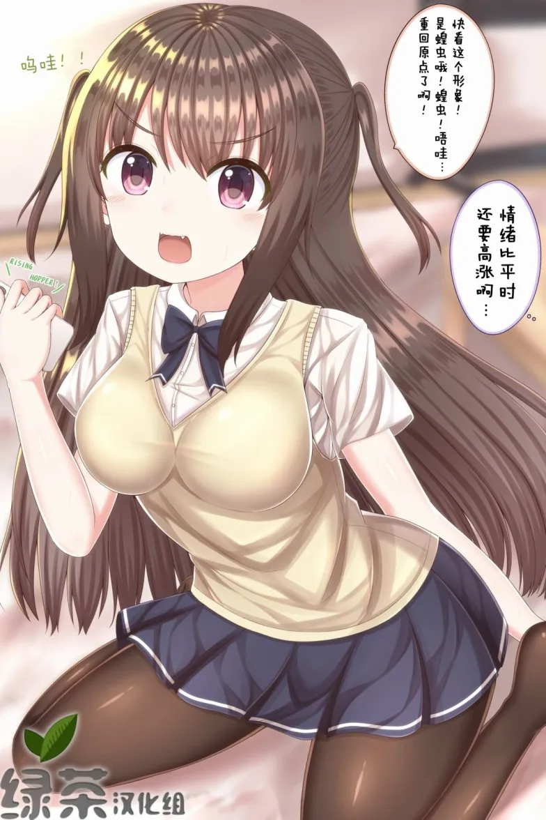 3话 第5页