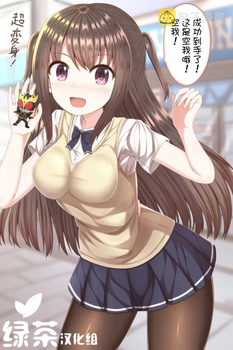 2话 第1页
