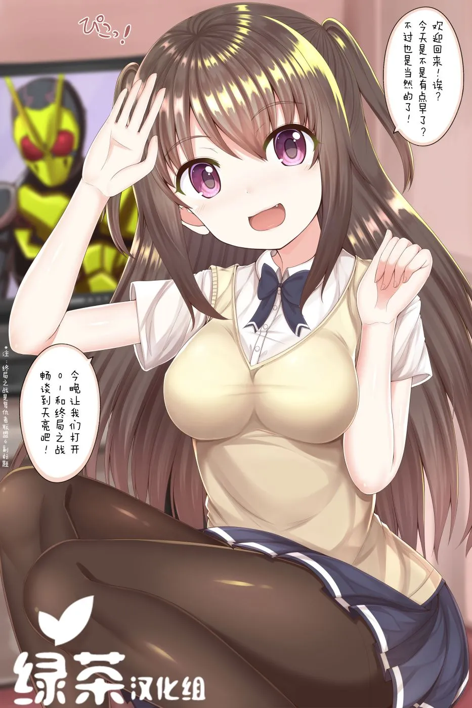 2话 第6页