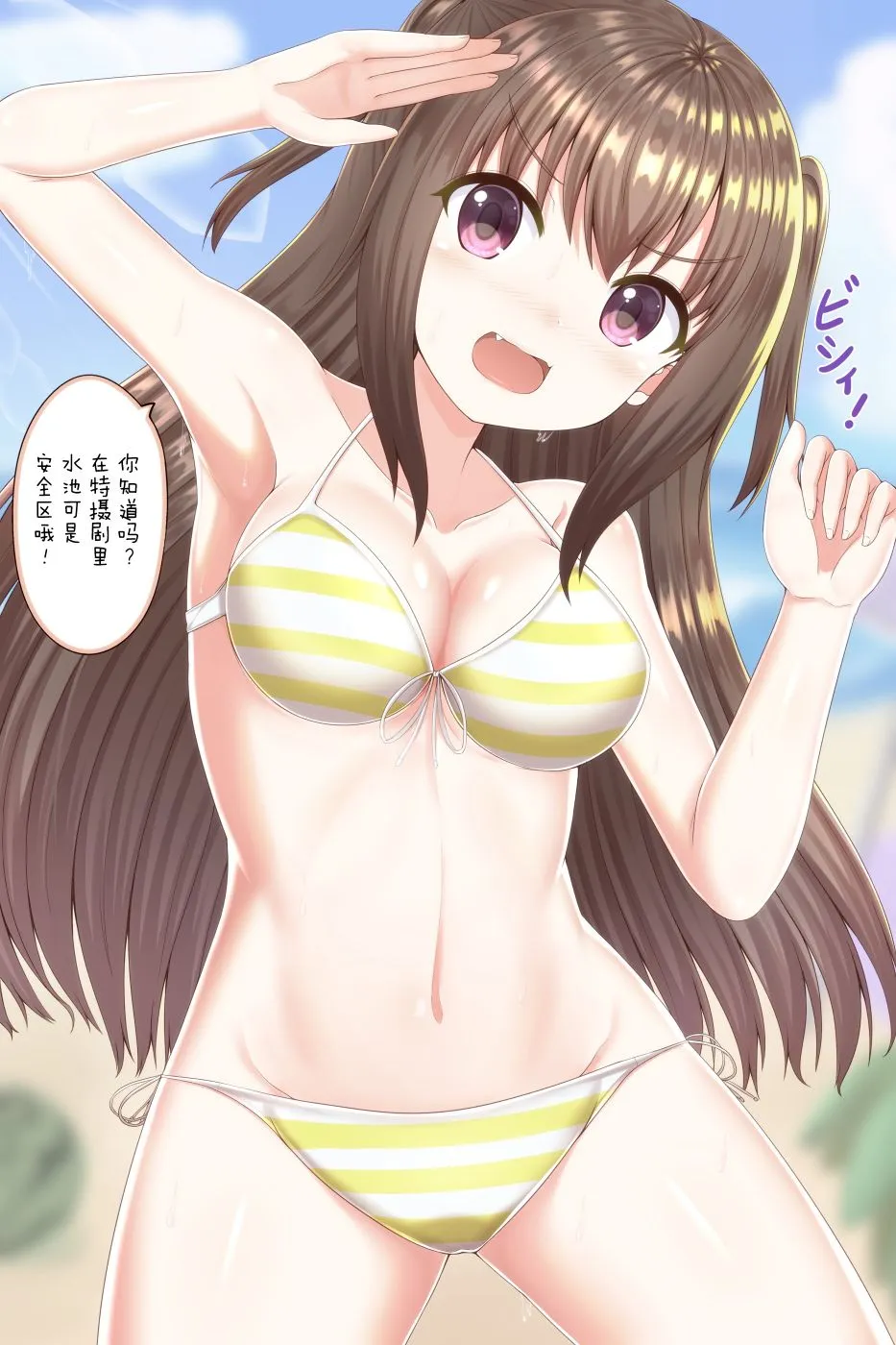 2话 第12页