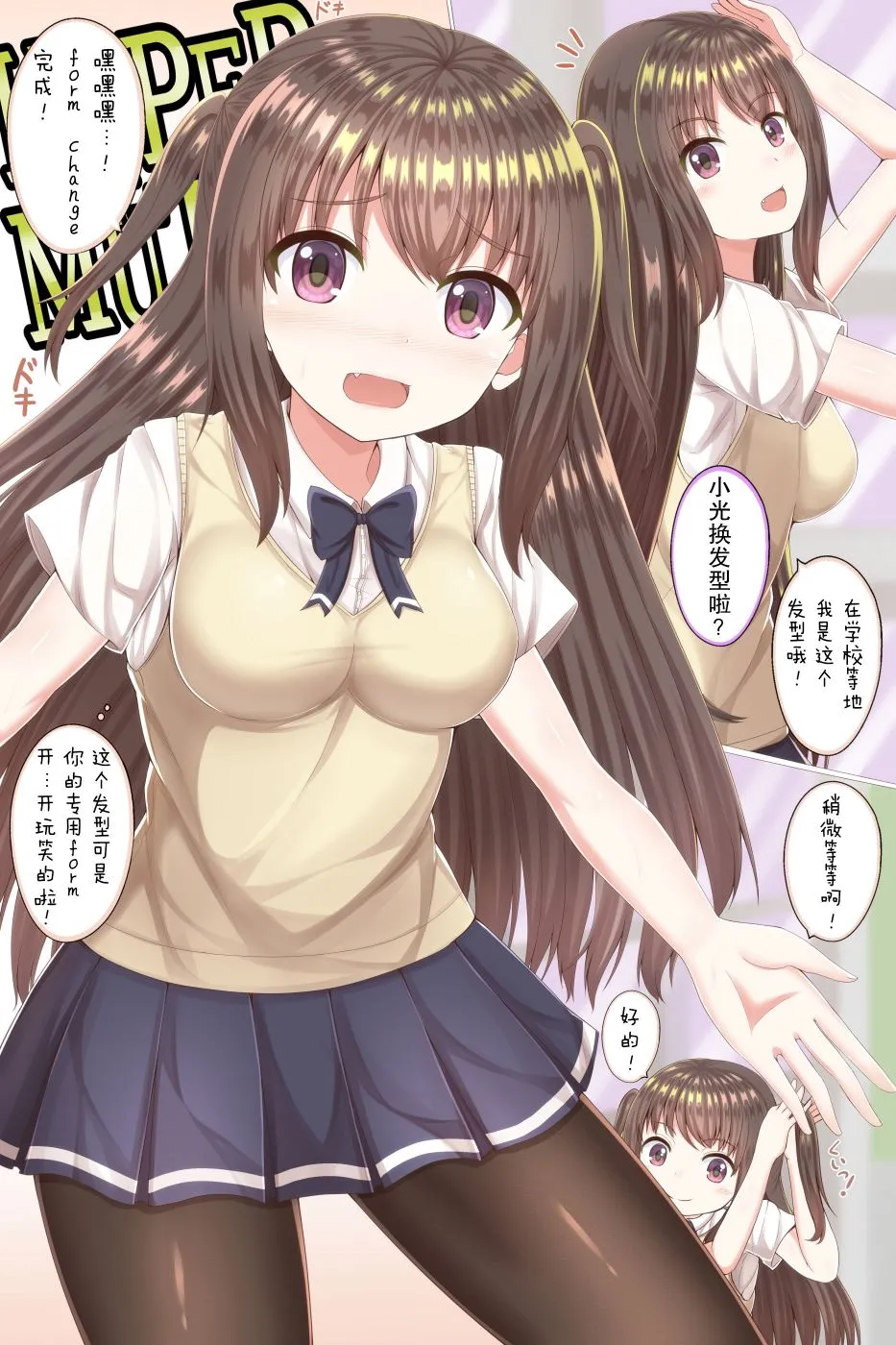 2话 第13页