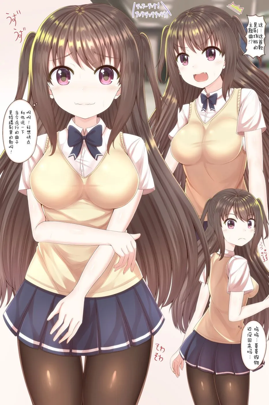 2话 第14页