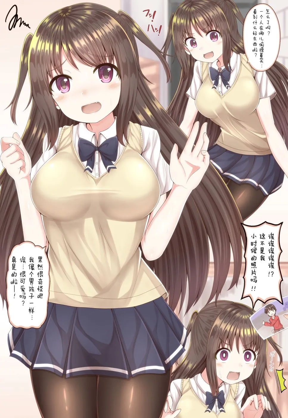 2话 第15页