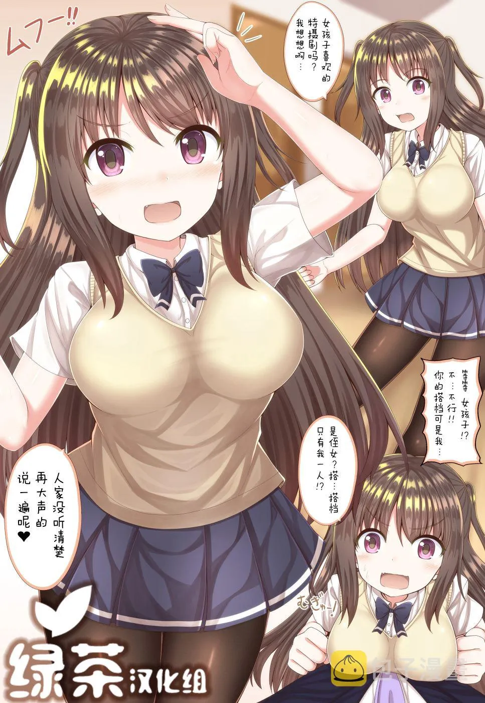 2话 第16页