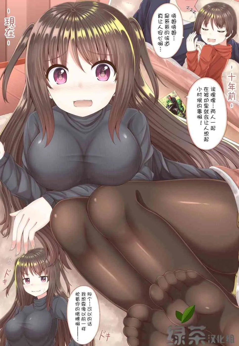 1话 第1页