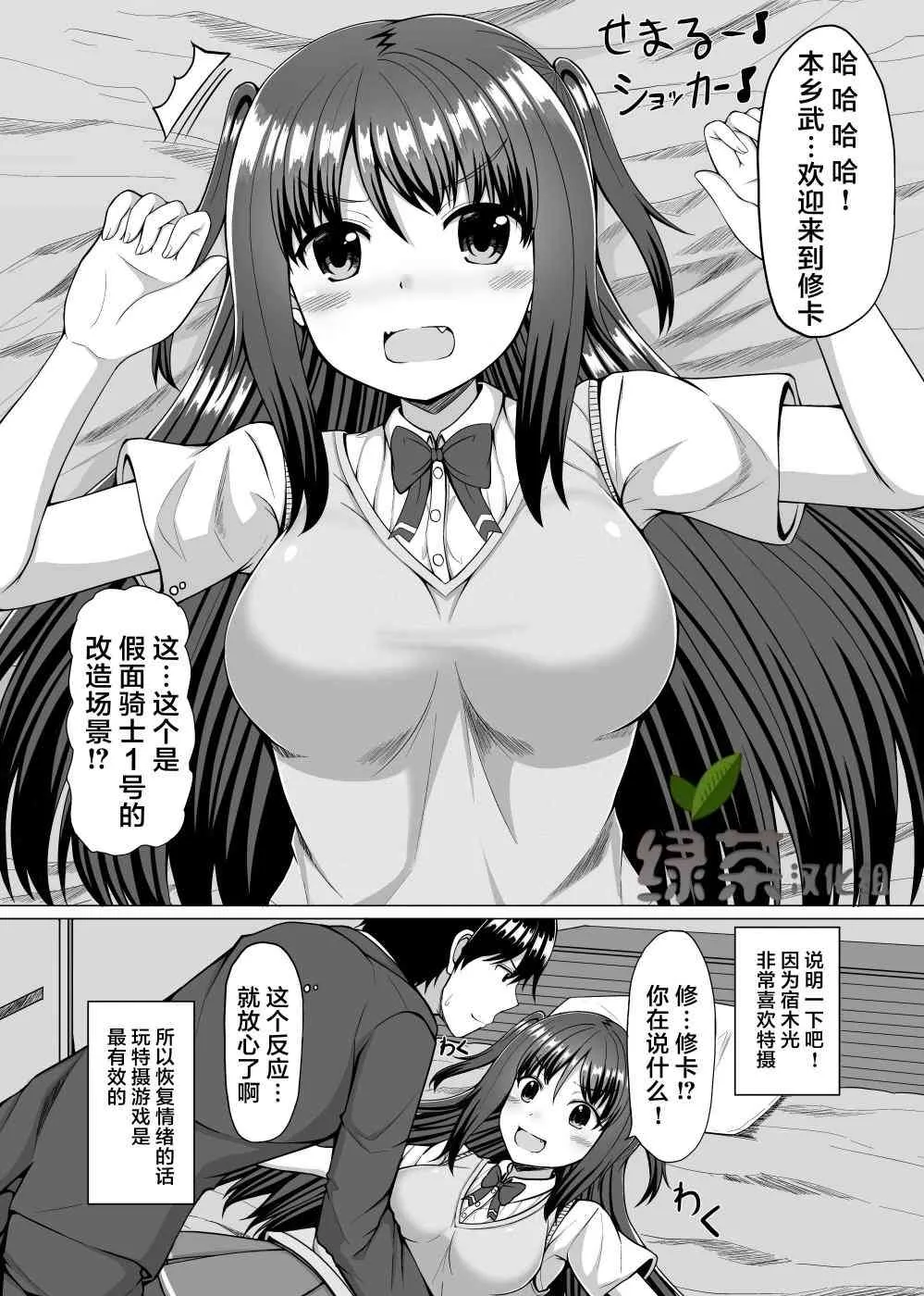 1话 第5页