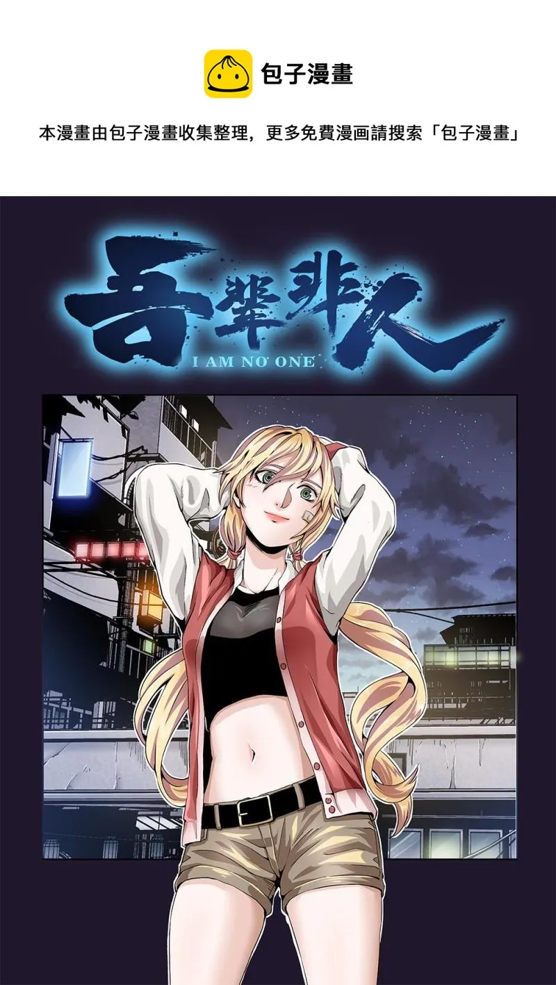 55章上 克烈的尽头上 第1页