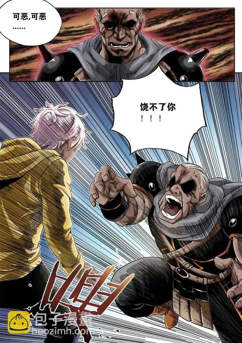 53章下 计策与计策下 第2页