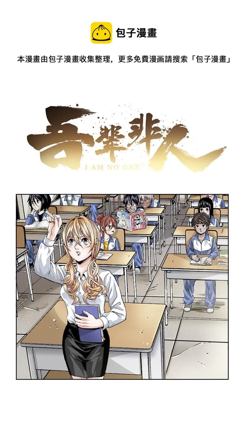 53章上 计策和计策上 第1页