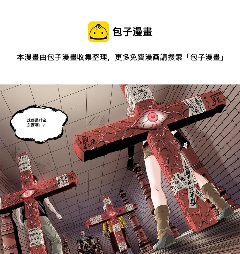 52章上 行刑时间 第1页