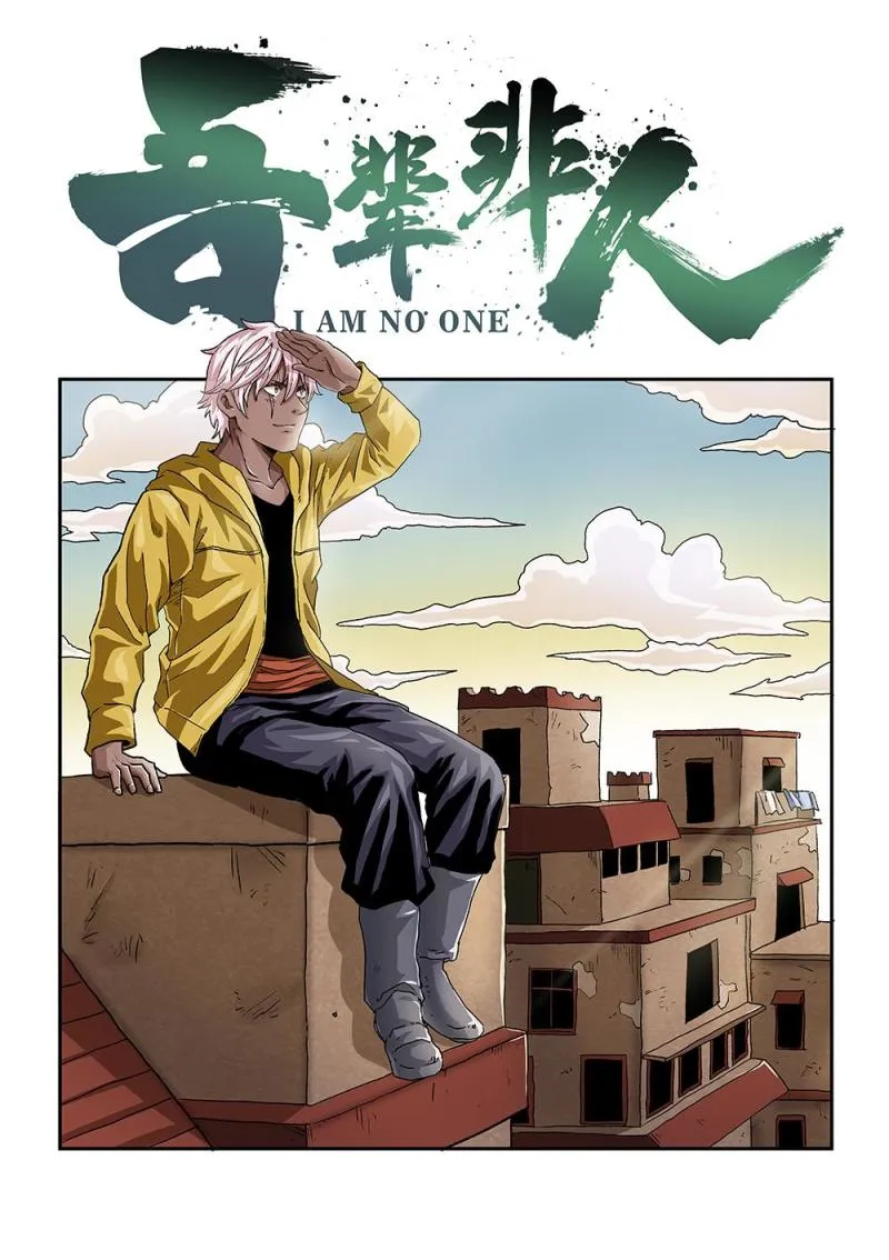 52章上 行刑时间 第2页
