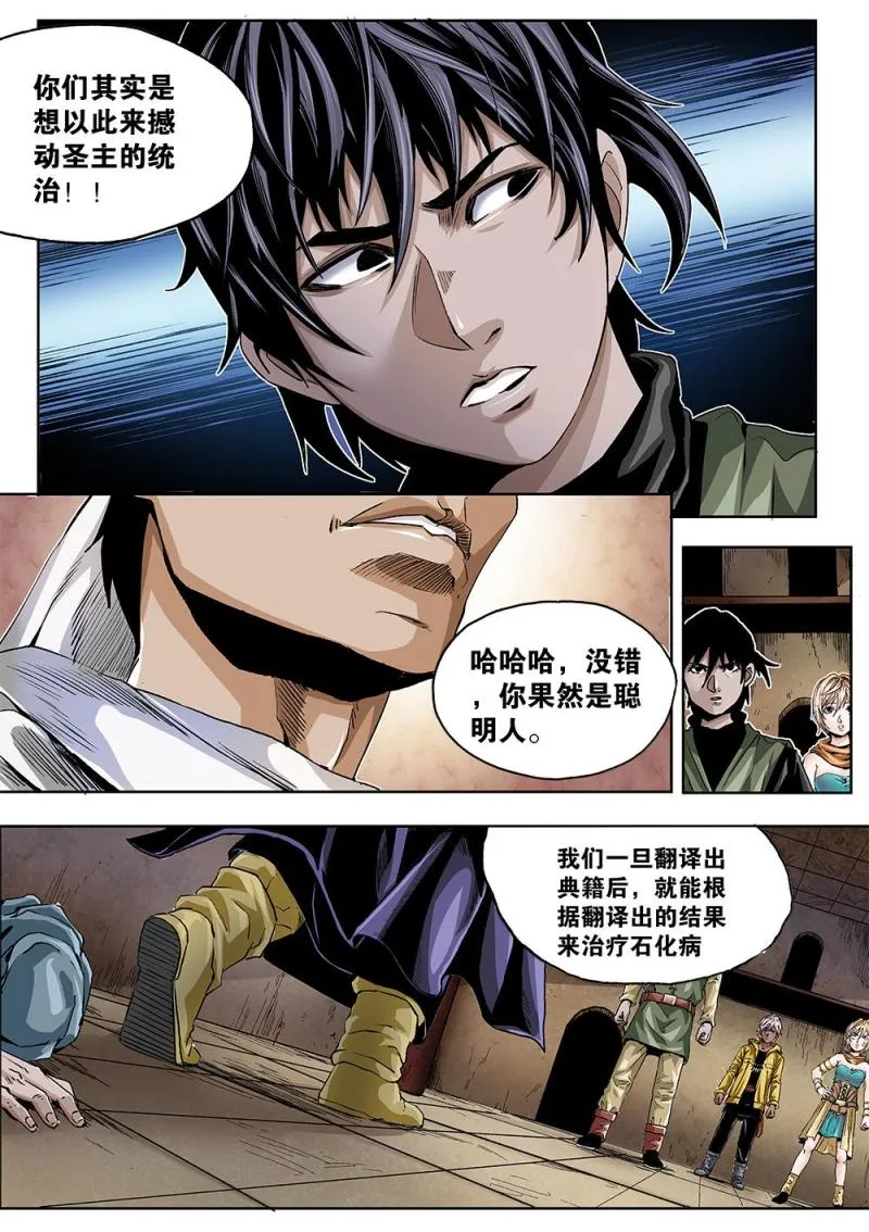 47章上 帮助 第2页