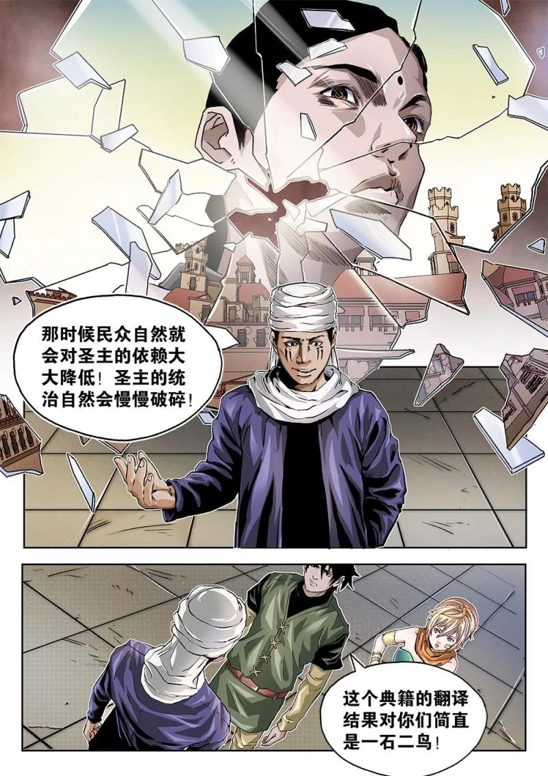 47章上 帮助 第3页