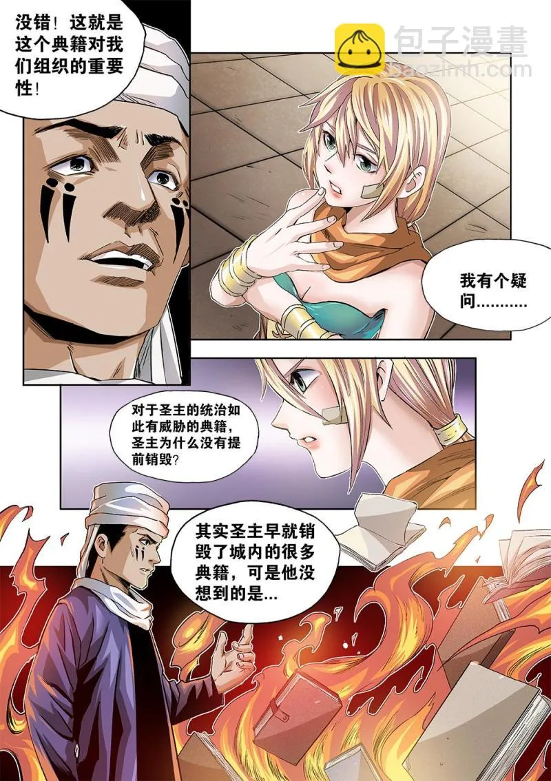 47章上 帮助 第4页