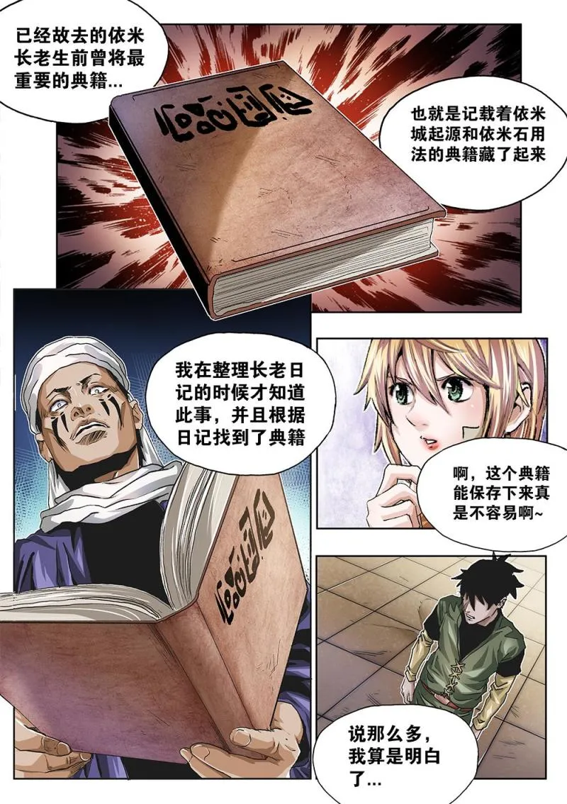 47章上 帮助 第5页