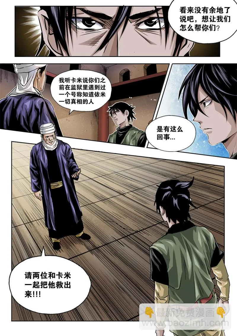 47章上 帮助 第7页