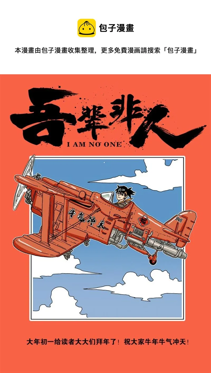 45章下 约定 第1页