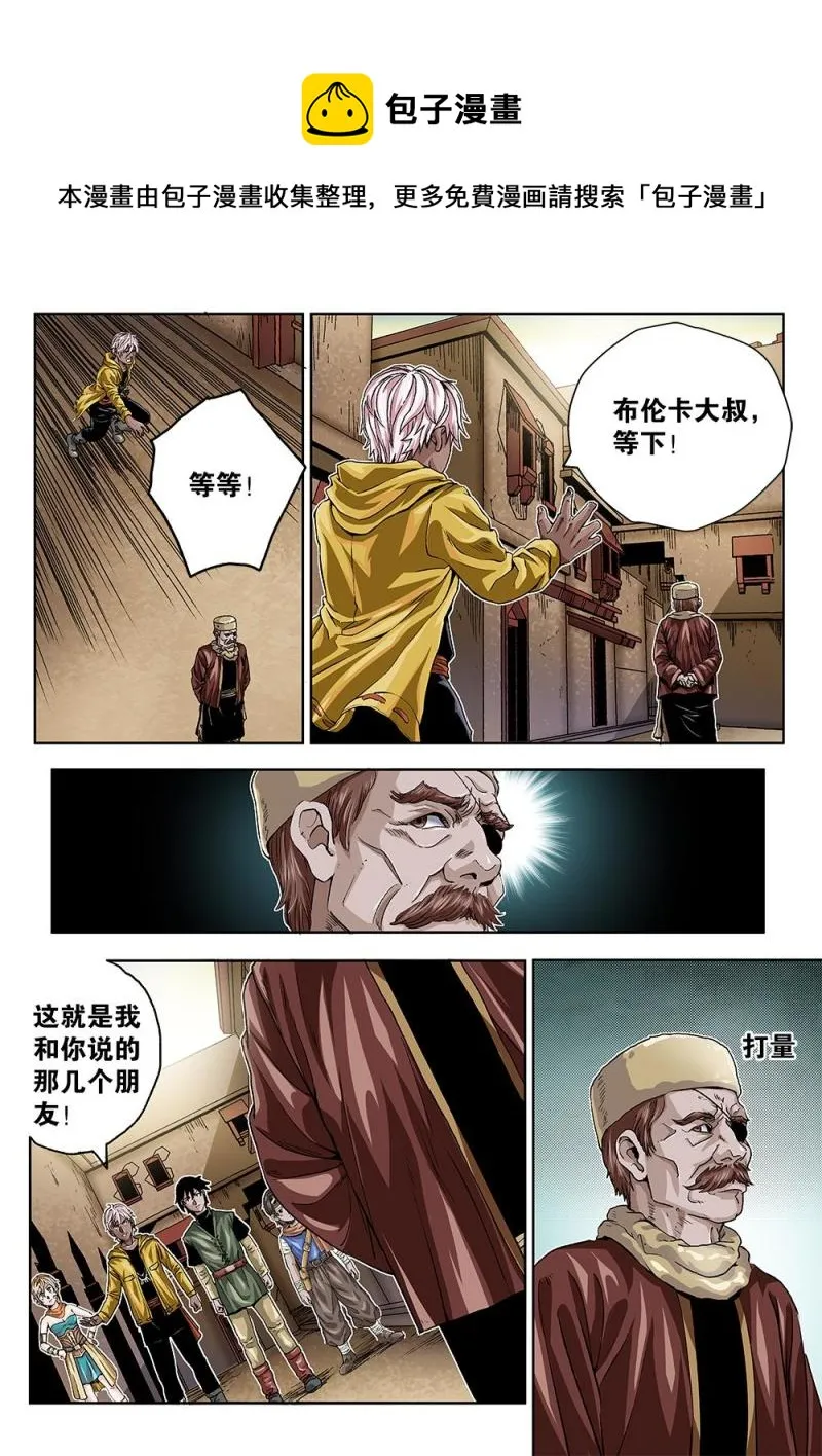 45章上 女孩蒂娜 第1页