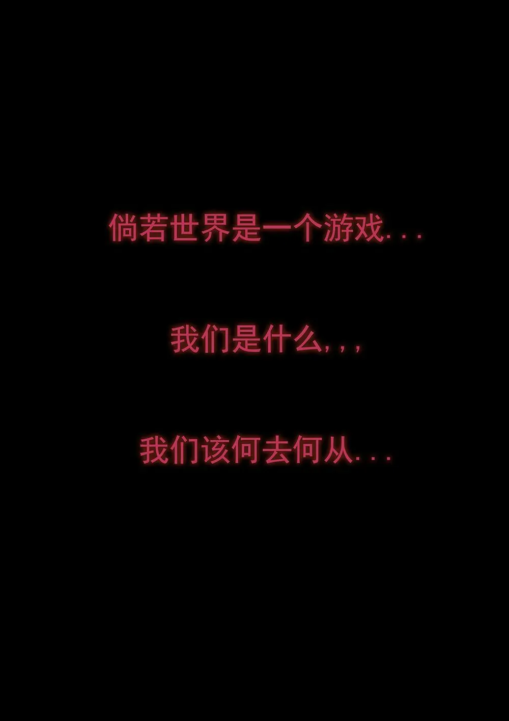 序章 第1页