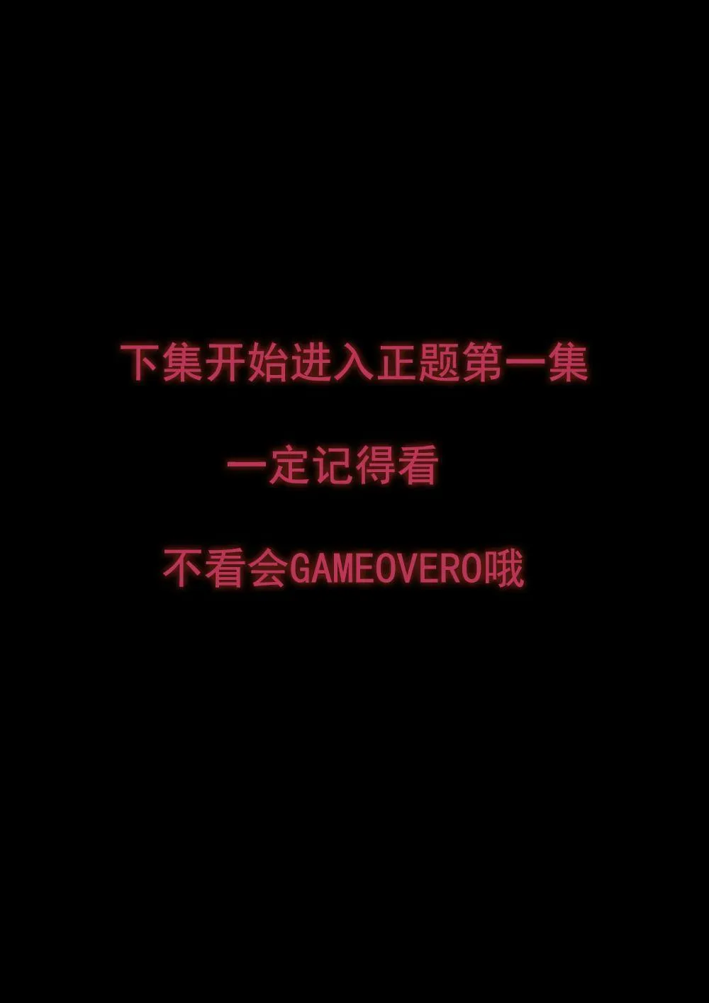 序章 第15页