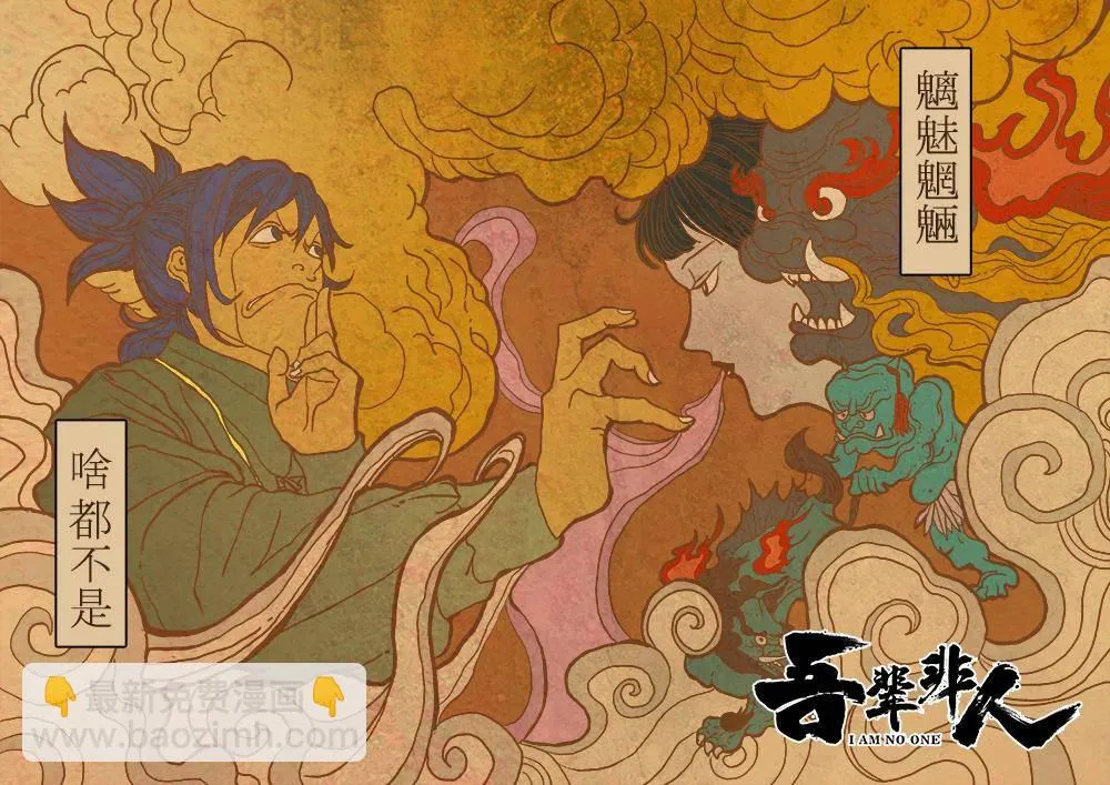 序章 第16页