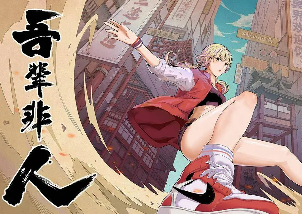 第一章 神秘的委托 第1页