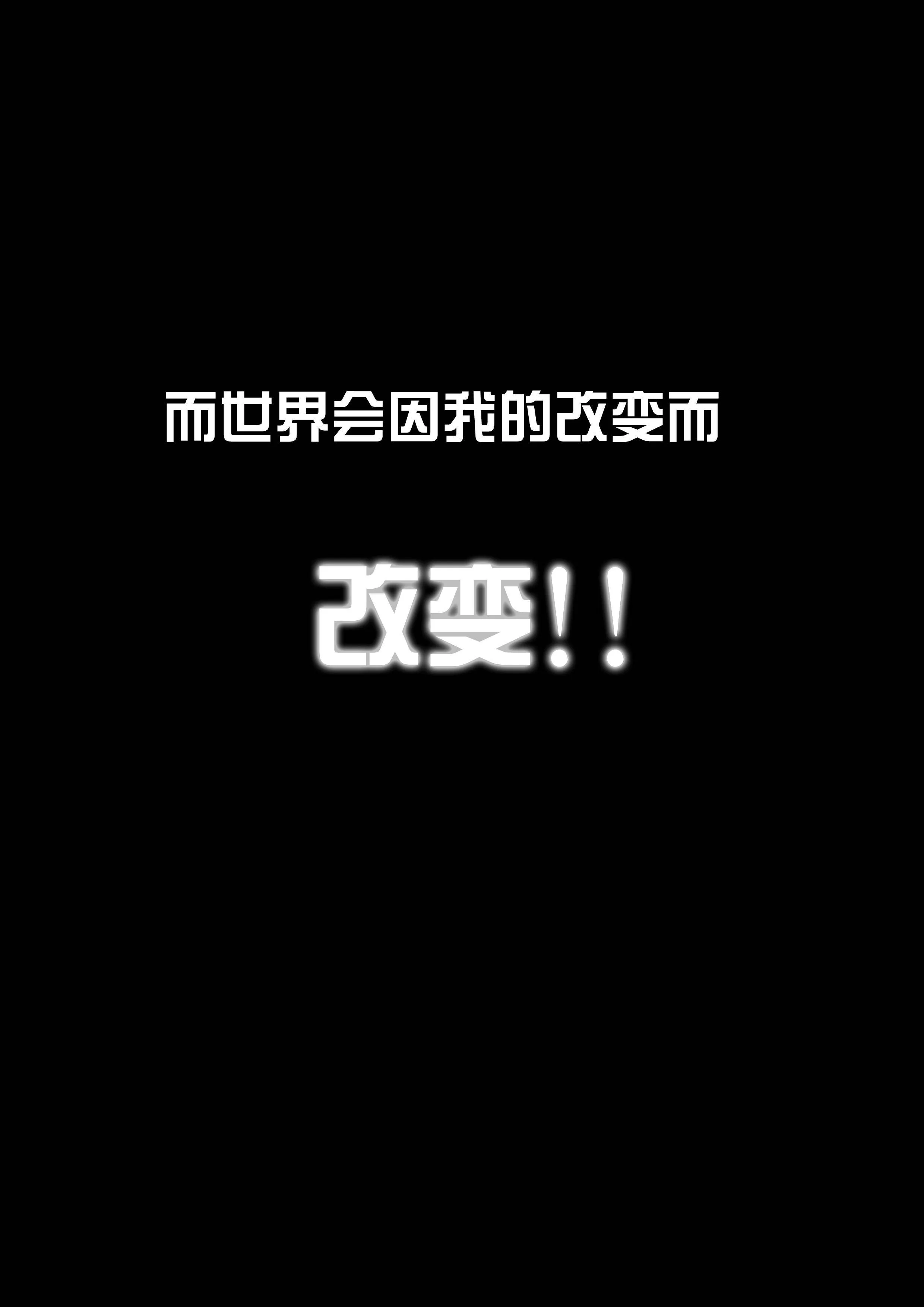 第二章 复仇魅影 第18页