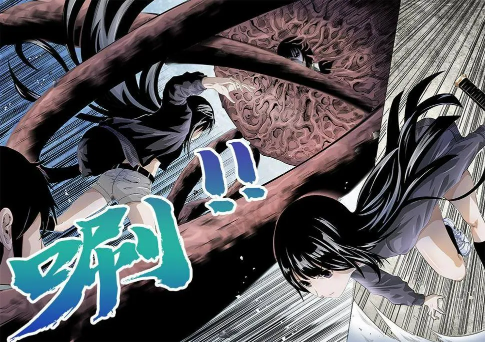 第四章 我死了！？ 第1页