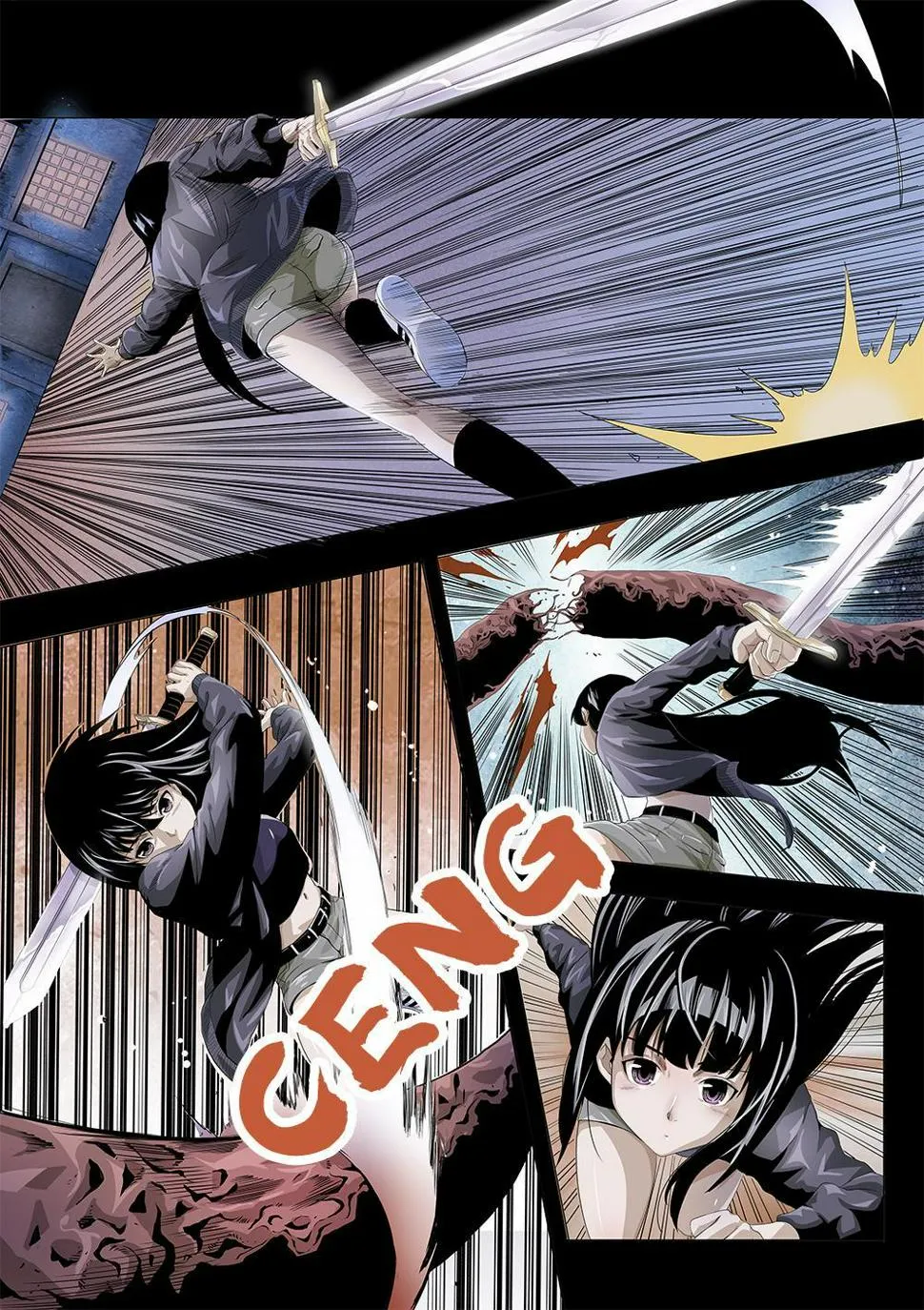 第四章 我死了！？ 第2页