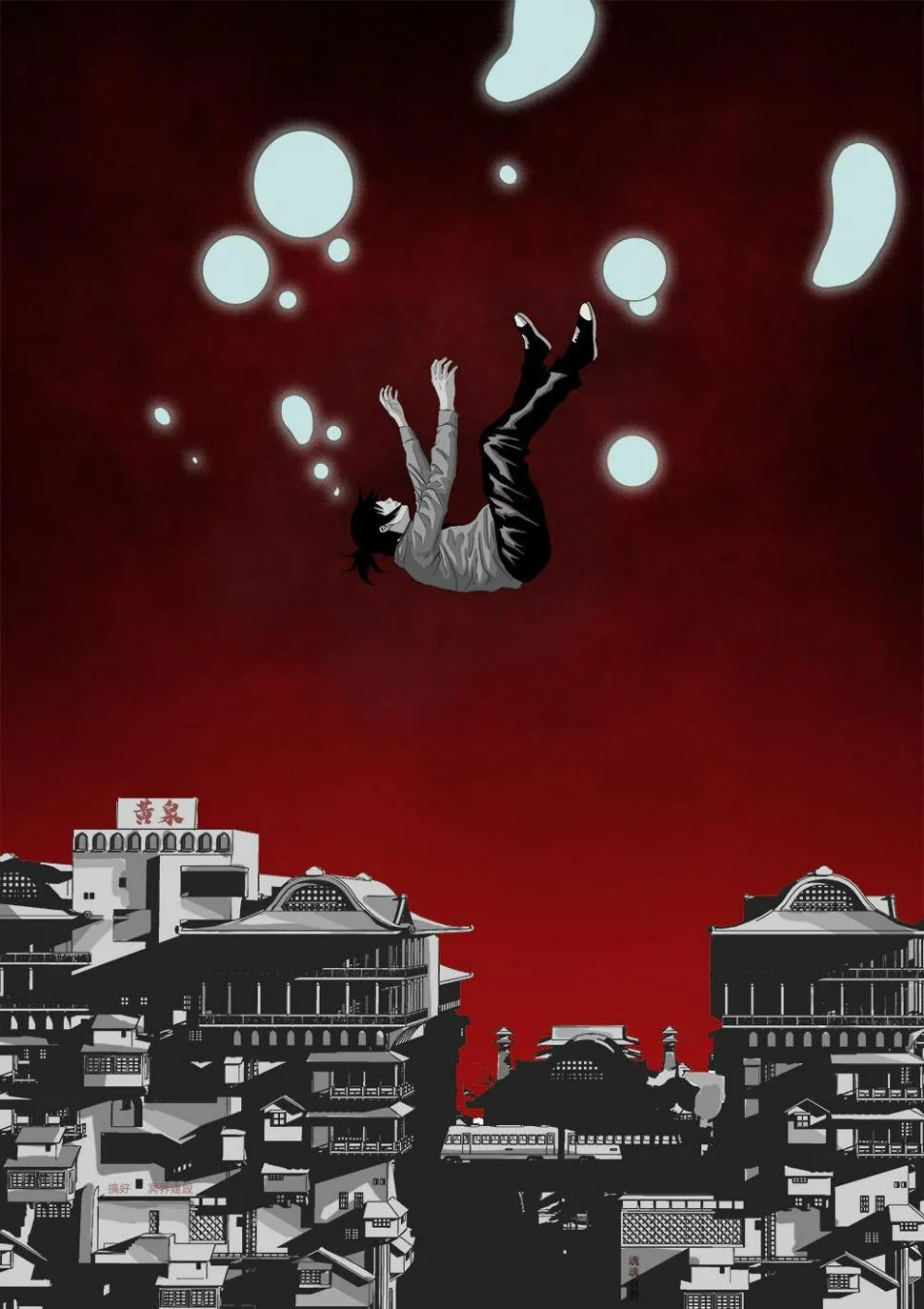第四章 我死了！？ 第11页