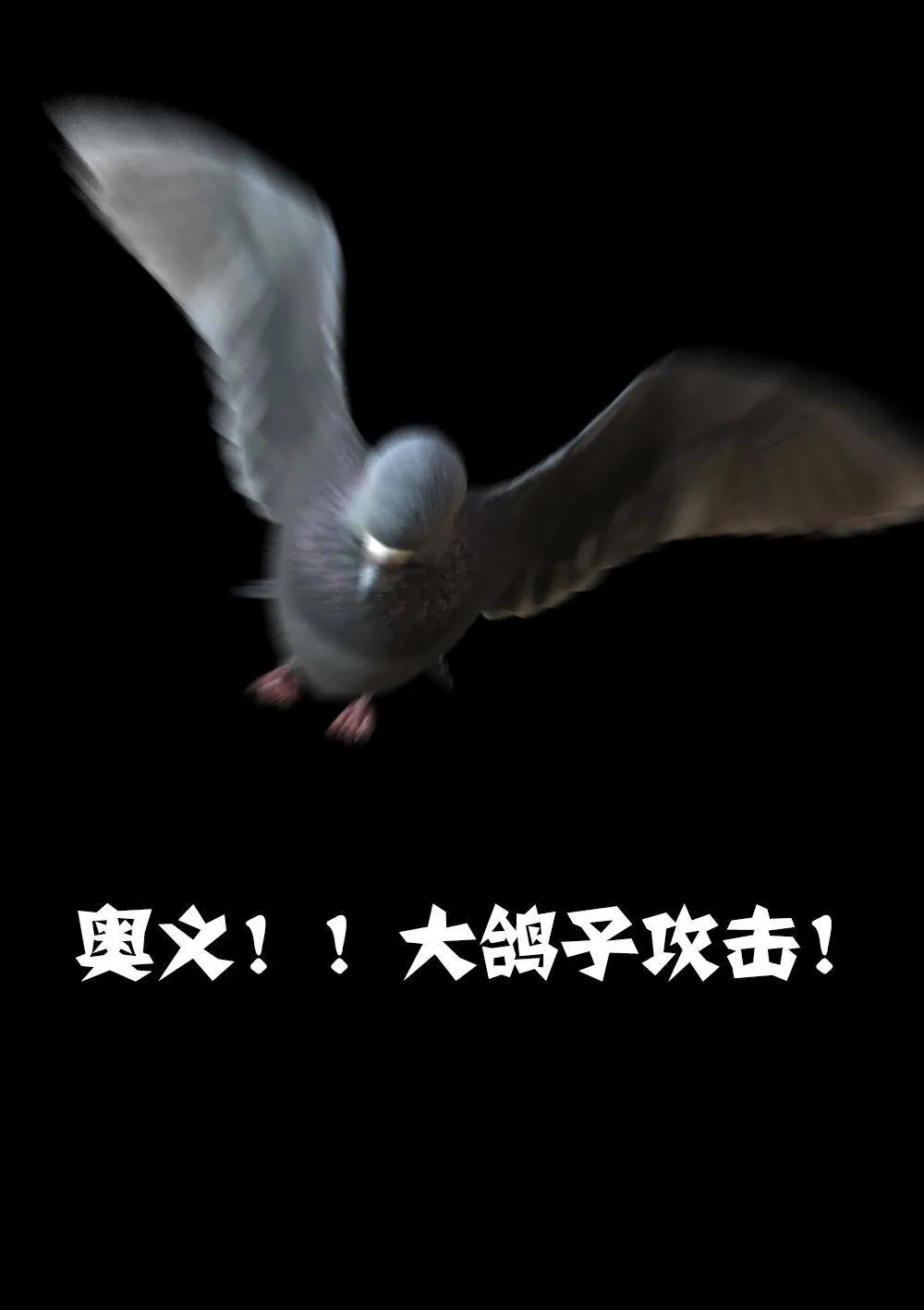 番外 内部绝密资料流出 第4页