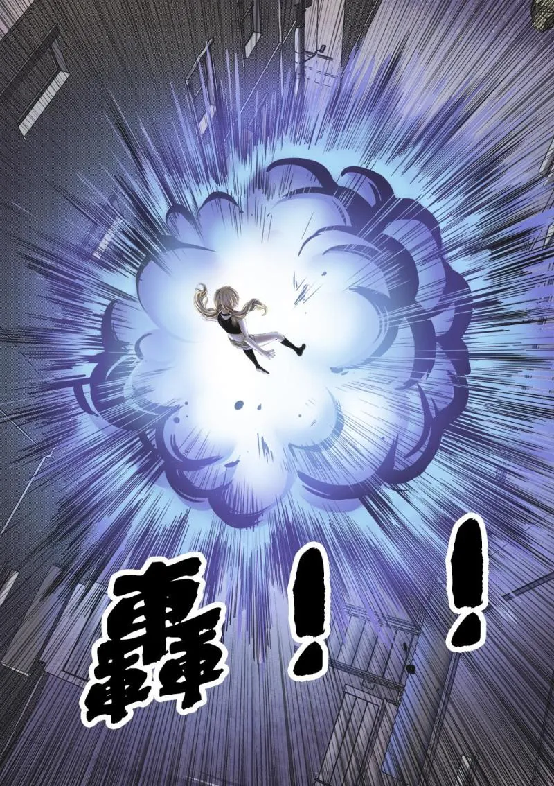 十三章-2 七炼童子 第8页