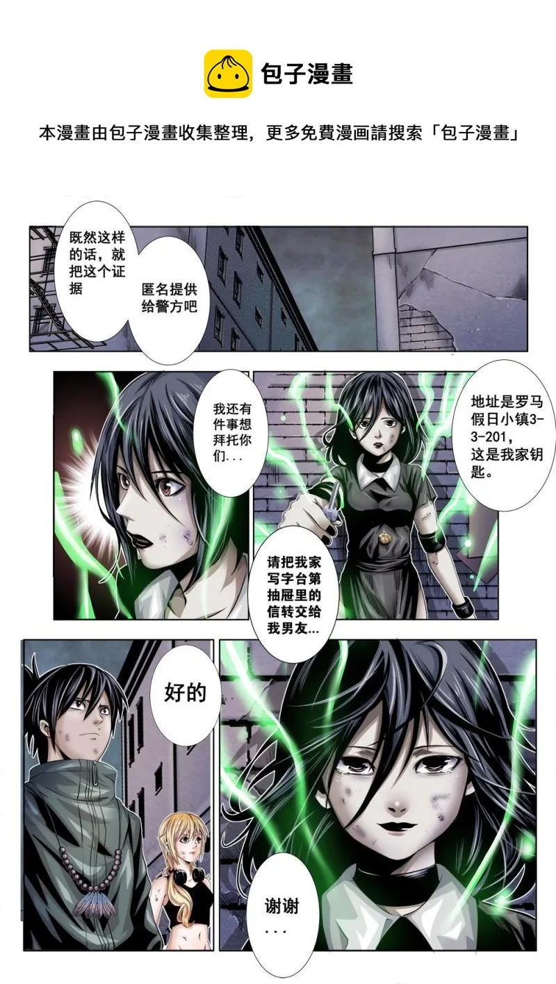 第十七章 信 第1页