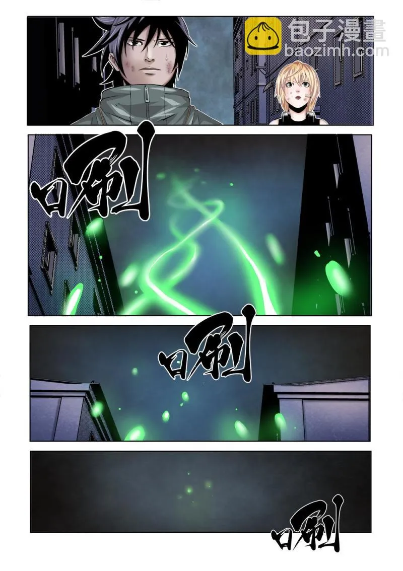 第十七章 信 第3页