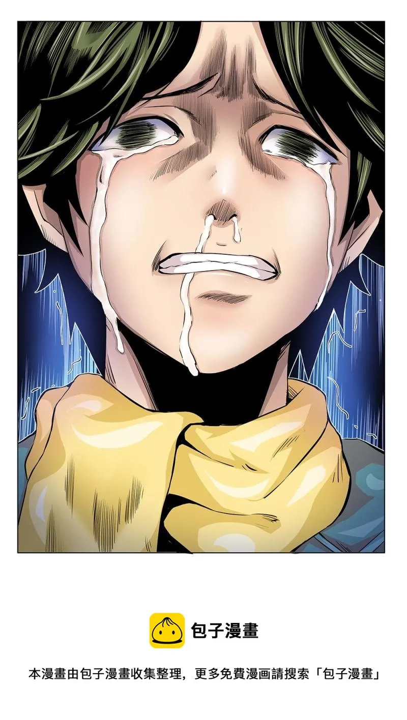 第十七章 信 第10页