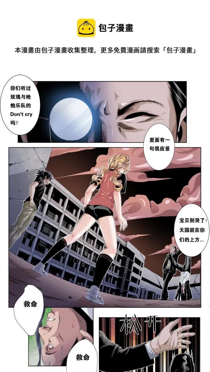二十章上 猎物 第1页