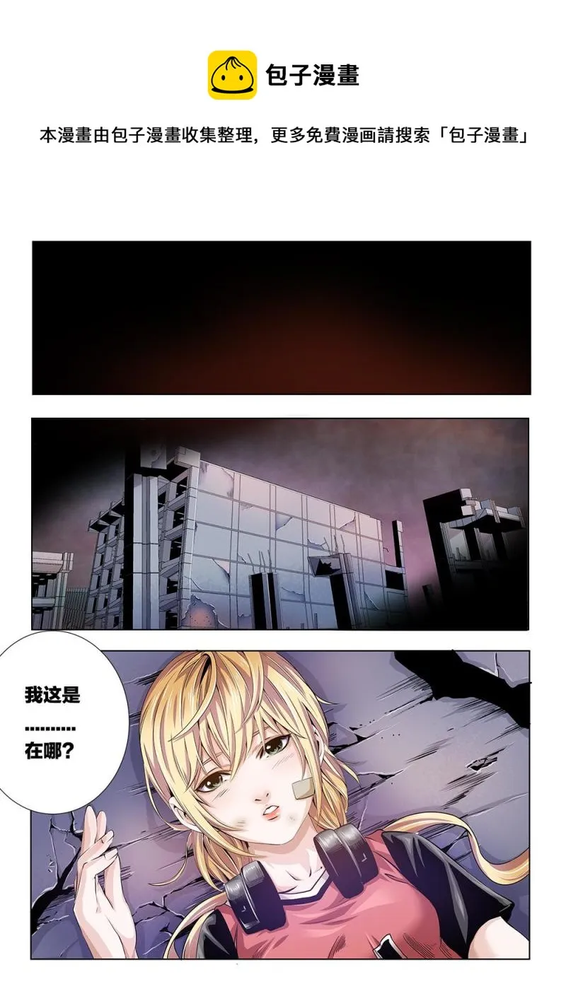 21章下 分歧 第1页