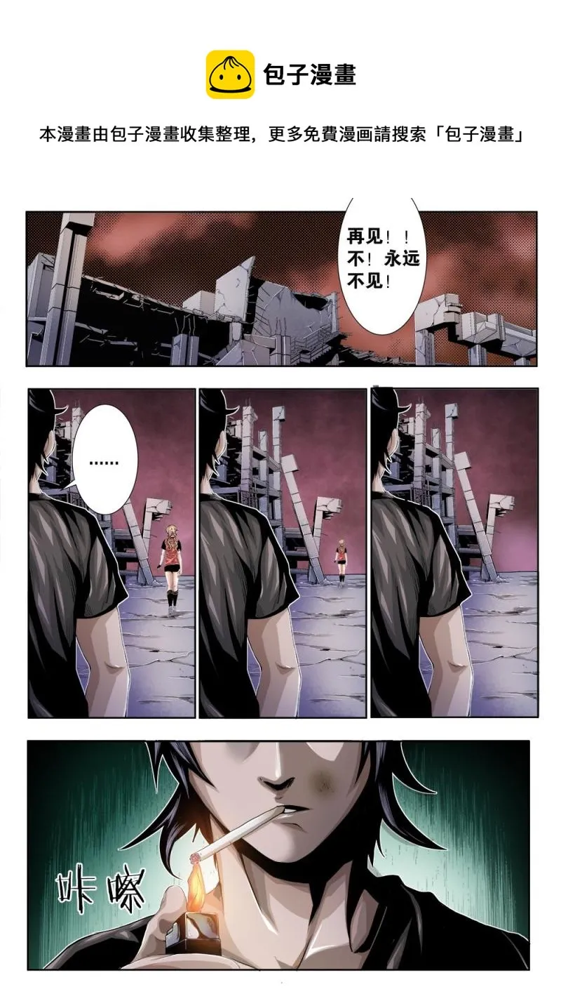 22章上 黛西的大危机上 第1页
