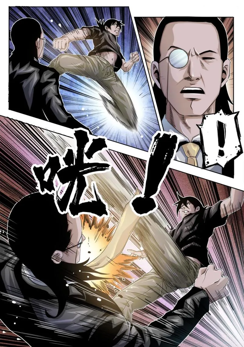 23章下 决斗开始 第9页