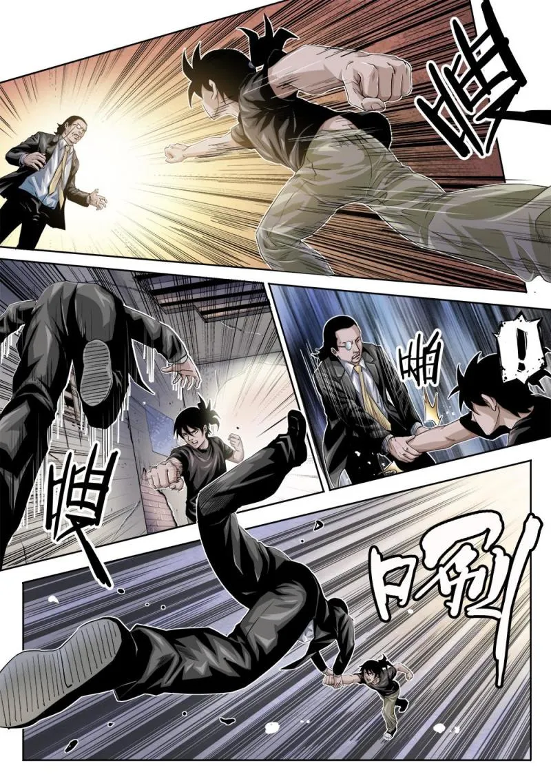 24章上 热身 第2页
